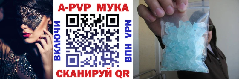 Alpha PVP Соль  Купить  Костомукша 