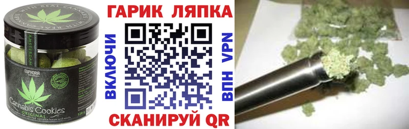 Canna-Cookies конопля  Купить  Костомукша 