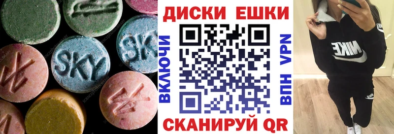 ЭКСТАЗИ 280 MDMA  Купить закладки  Костомукша 