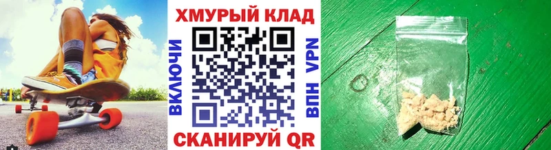 Купить где  Костомукша  Героин гречка