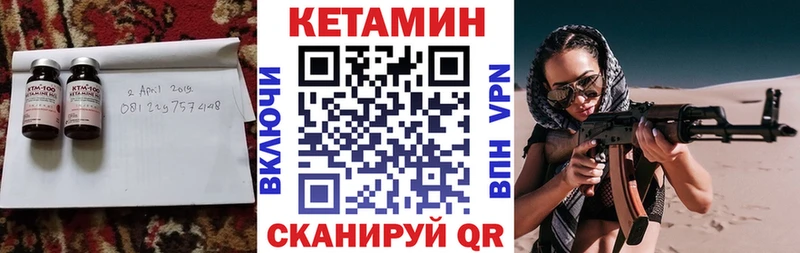 КЕТАМИН VHQ  Купить закладки  Костомукша 