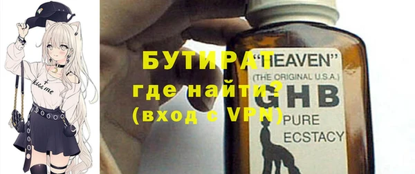 Альфа ПВП Горняк