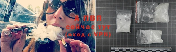 ALPHA PVP Горнозаводск