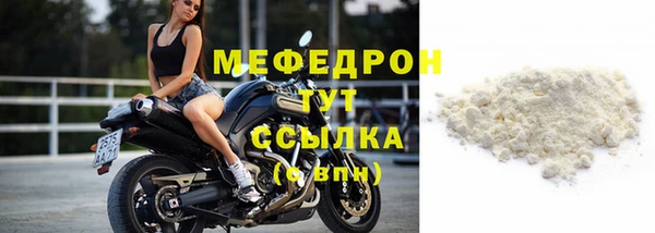 прущая мука Вязники