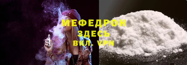 гашишное масло Бердск