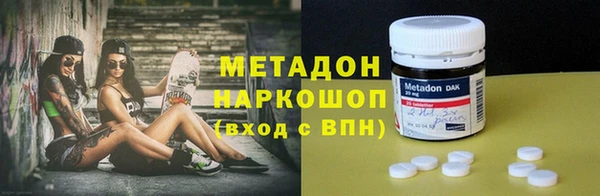 скорость Горно-Алтайск