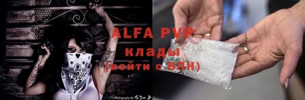 COCAINE Ачинск