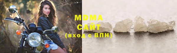 ALPHA PVP Горнозаводск