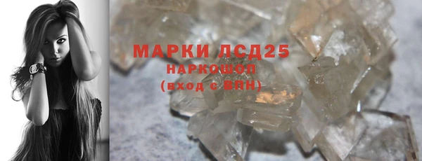 герыч Вязьма