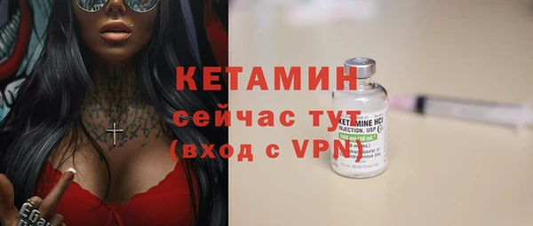 герыч Вязьма