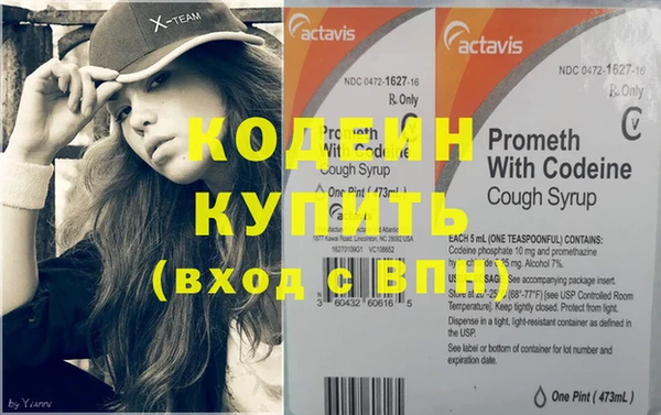 скорость Горно-Алтайск