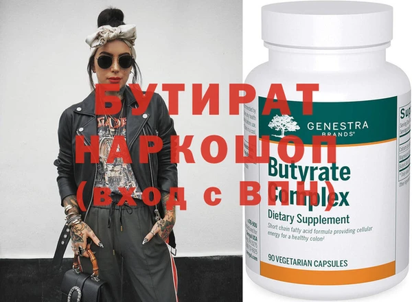 синтетический гашиш Артём