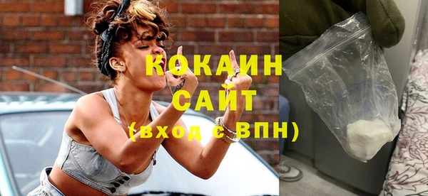 COCAINE Ачинск
