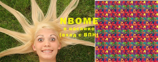 прущая мука Вязники