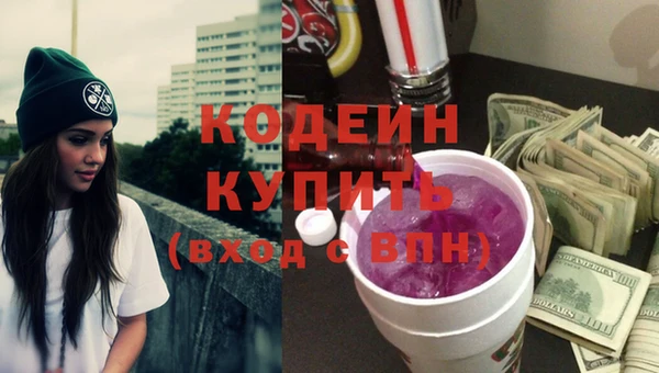 ALPHA PVP Горнозаводск