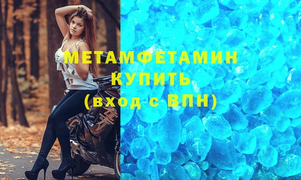 Альфа ПВП Горняк