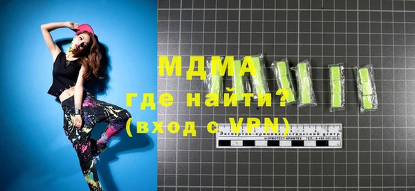 герыч Вязьма