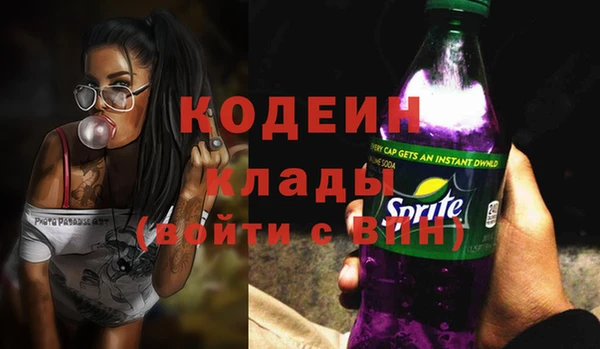 ALPHA PVP Горнозаводск