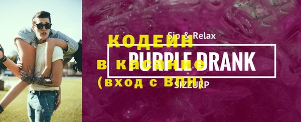 альфа пвп Гусиноозёрск