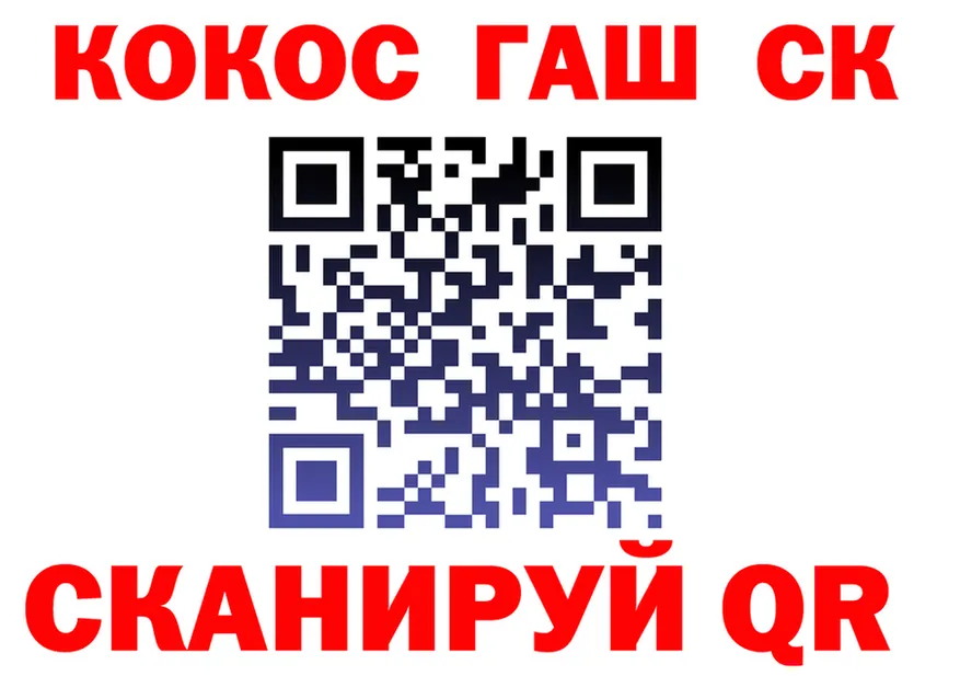 Cocaine 97% ссылки площадка кракен Костомукша