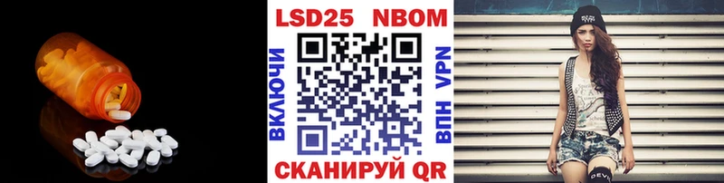 LSD-25 экстази ecstasy  Купить закладки  Костомукша 