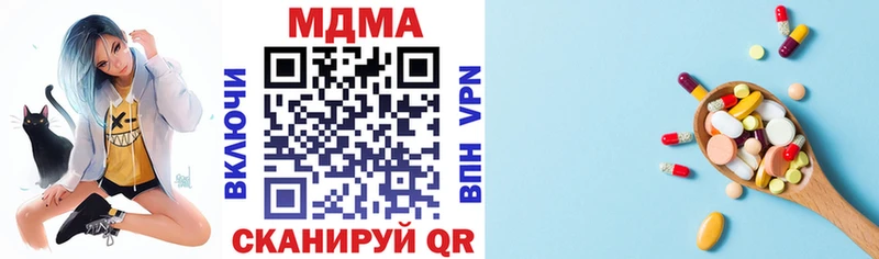 МДМА VHQ  Купить  Костомукша 
