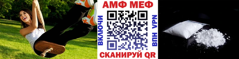 Первитин винт  Купить  Костомукша 